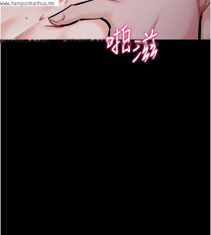 韩国漫画选手村:母猪调教韩漫_选手村:母猪调教-第32话-羞耻心满点的训练在线免费阅读-韩国漫画-第198张图片
