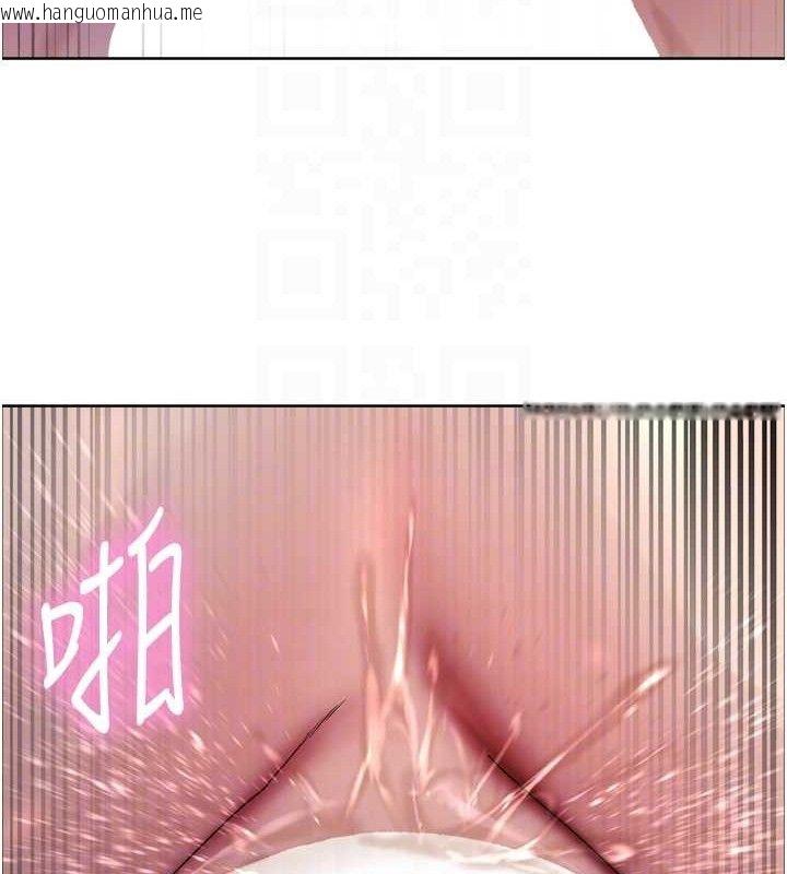 韩国漫画色轮眼韩漫_色轮眼-第2季-第75话-前后双插的快感在线免费阅读-韩国漫画-第84张图片