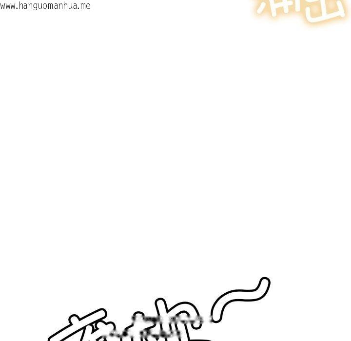 韩国漫画屋檐下的光/当我们住在一起韩漫_屋檐下的光/当我们住在一起-第77话在线免费阅读-韩国漫画-第98张图片