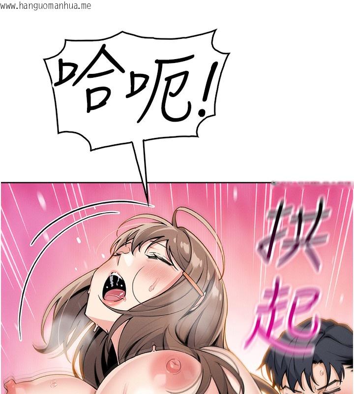 韩国漫画我的掌上明珠韩漫_我的掌上明珠-第11话-真心赞美的奖励在线免费阅读-韩国漫画-第66张图片