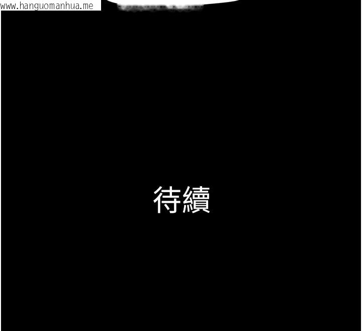 韩国漫画韶恩韩漫_韶恩-第53话-我来帮你重振雄风在线免费阅读-韩国漫画-第166张图片