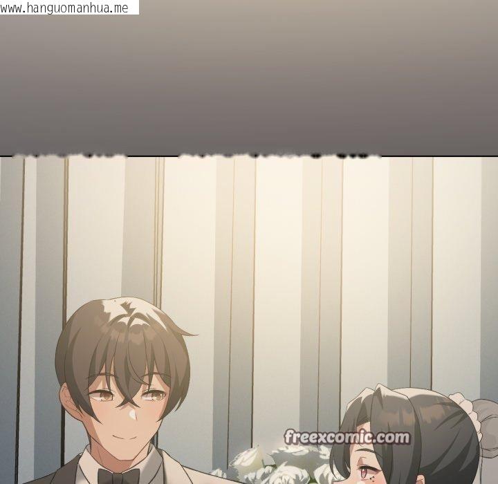 韩国漫画我靠升级逆袭成为大师韩漫_我靠升级逆袭成为大师-第46话在线免费阅读-韩国漫画-第84张图片