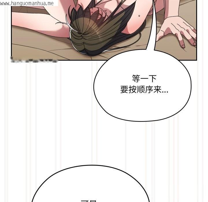 韩国漫画请把女儿交给我/老大!-请把女儿交给我!韩漫_请把女儿交给我/老大!-请把女儿交给我!-第78话在线免费阅读-韩国漫画-第151张图片