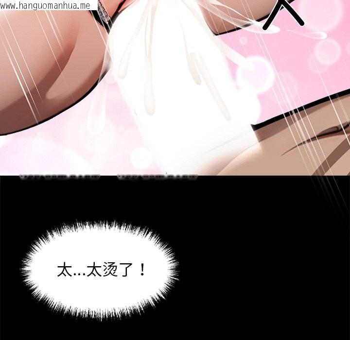 韩国漫画黑道X上班族/我身体里的那个家伙韩漫_黑道X上班族/我身体里的那个家伙-第12话在线免费阅读-韩国漫画-第50张图片