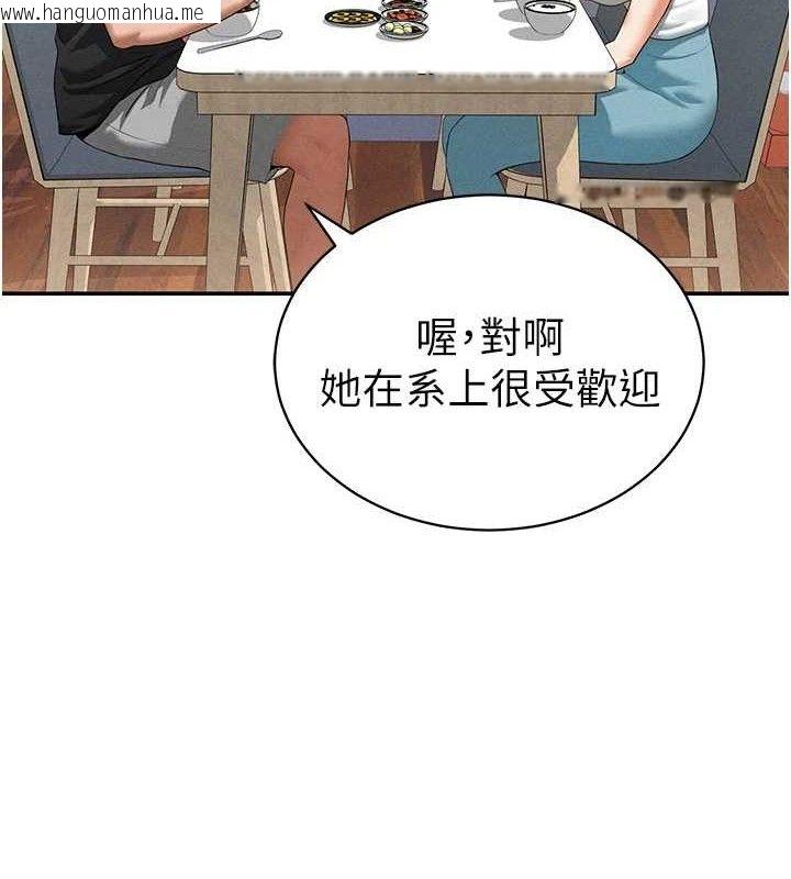 韩国漫画私密视角韩漫_私密视角-第35话-比基尼好看吗?在线免费阅读-韩国漫画-第4张图片