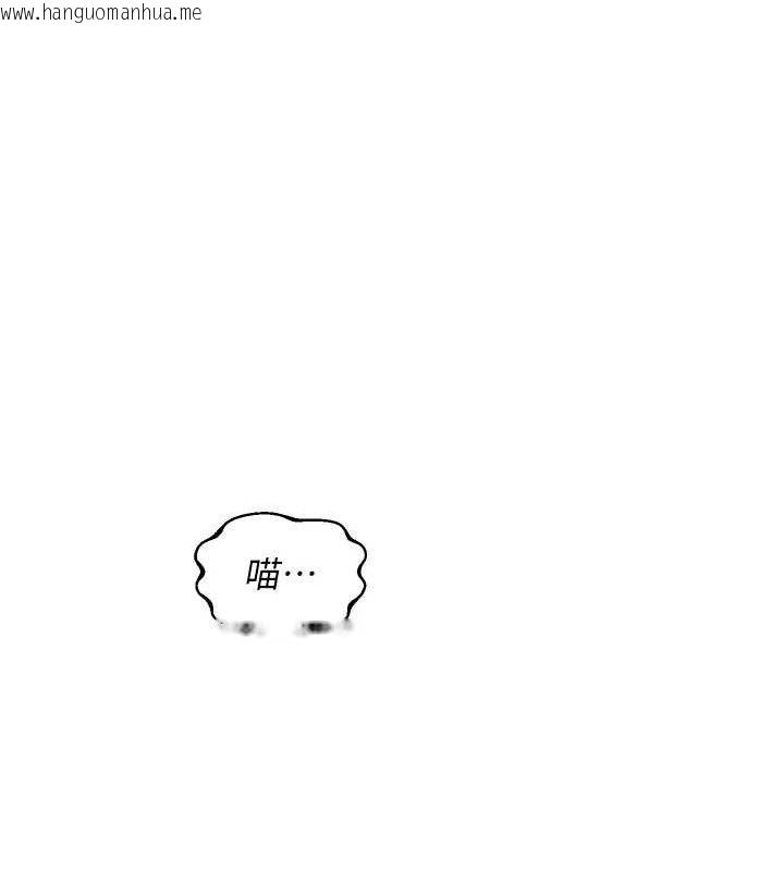 韩国漫画熟女交换计划韩漫_熟女交换计划-第25话-妳说不要，下面却很湿啊在线免费阅读-韩国漫画-第104张图片