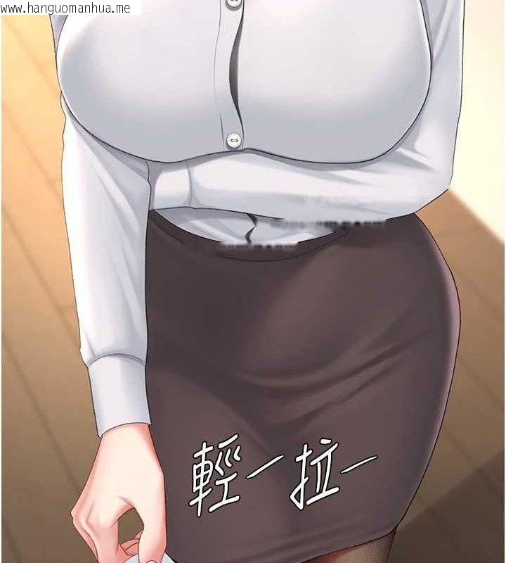 韩国漫画复仇母女丼韩漫_复仇母女丼-第105话-撩欲系上司在线免费阅读-韩国漫画-第92张图片