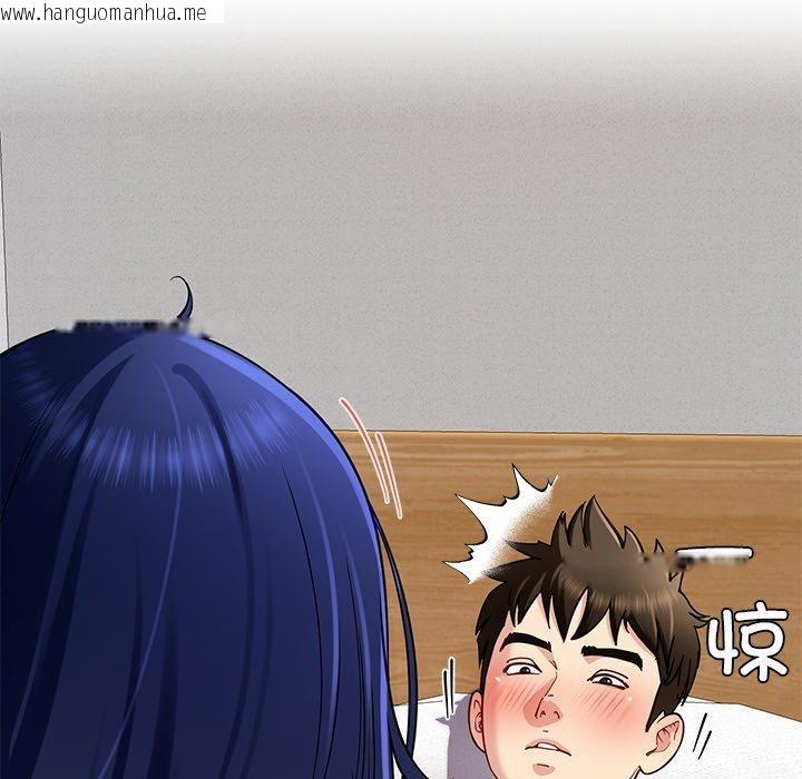韩国漫画后宫之王韩漫_后宫之王-第39话在线免费阅读-韩国漫画-第43张图片