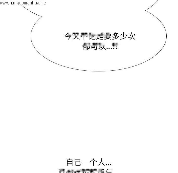 韩国漫画同事换换爱韩漫_同事换换爱-第218话在线免费阅读-韩国漫画-第53张图片