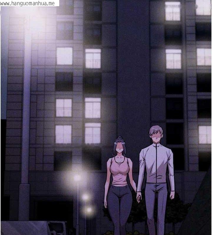 韩国漫画选手村:母猪调教韩漫_选手村:母猪调教-第30话-妳跟那些烂货完全不一样在线免费阅读-韩国漫画-第128张图片