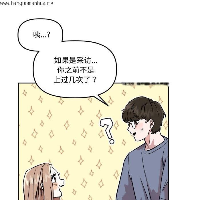 韩国漫画附属品少女的叛逆期韩漫_附属品少女的叛逆期-第2话在线免费阅读-韩国漫画-第8张图片