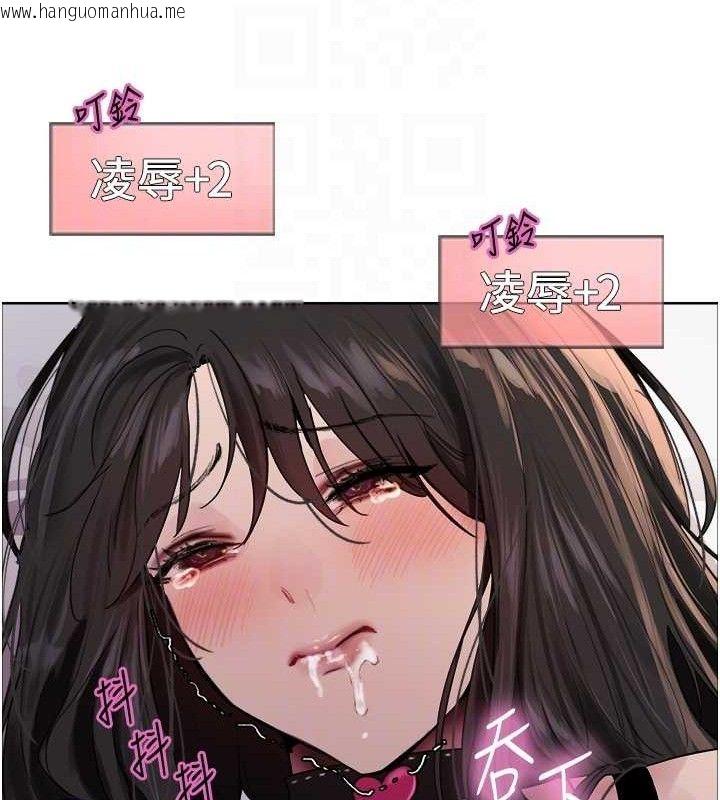 韩国漫画色轮眼韩漫_色轮眼-第2季-第75话-前后双插的快感在线免费阅读-韩国漫画-第72张图片