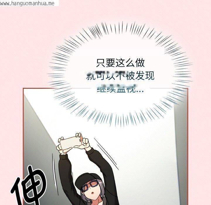 韩国漫画热情拳击馆韩漫_热情拳击馆-第25话在线免费阅读-韩国漫画-第87张图片