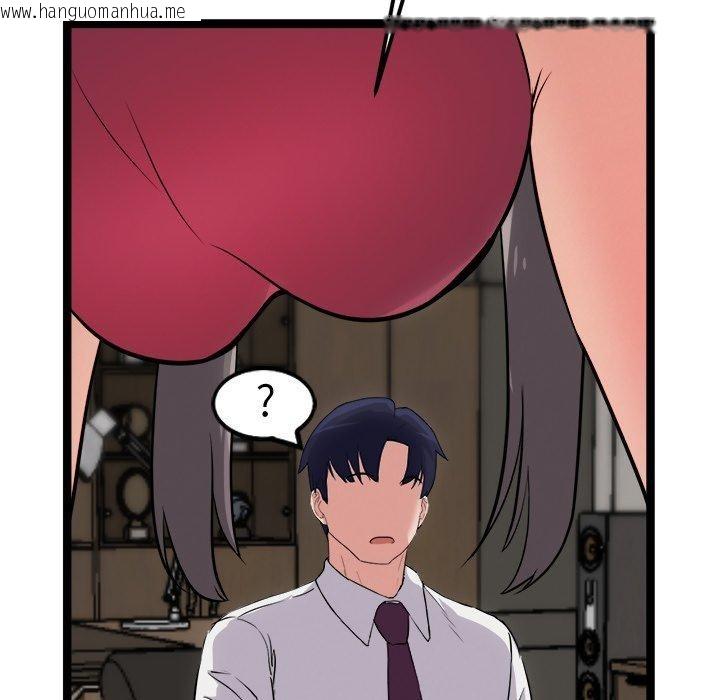 韩国漫画犬神的游戏韩漫_犬神的游戏-第21话在线免费阅读-韩国漫画-第35张图片