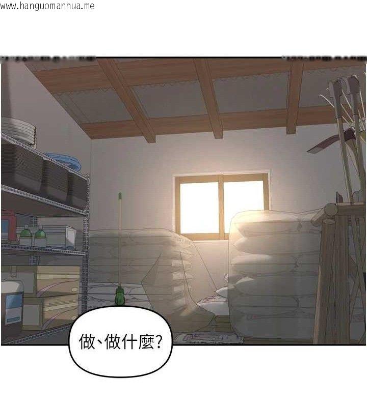 韩国漫画里长孙子开麦啦韩漫_里长孙子开麦啦-第10话-只想吃你的肉棒大餐在线免费阅读-韩国漫画-第20张图片