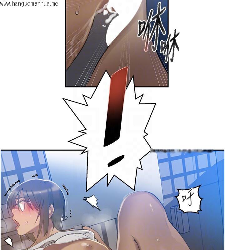 韩国漫画秘密教学韩漫_秘密教学-第269话-妳早就是我的形状了在线免费阅读-韩国漫画-第89张图片