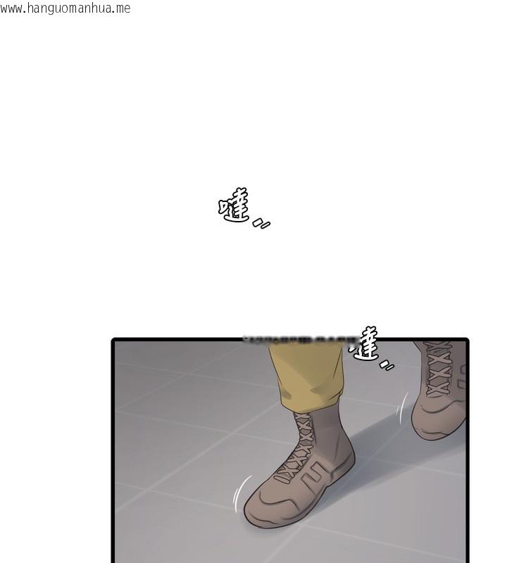 韩国漫画水电工日志韩漫_水电工日志-第89话-令人满意的「五星服务」在线免费阅读-韩国漫画-第12张图片