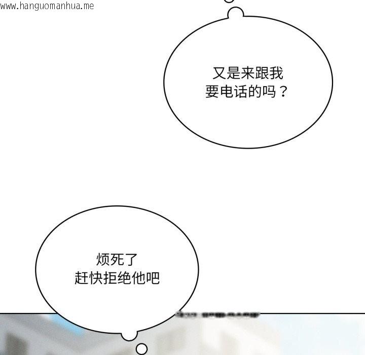 韩国漫画我靠升级逆袭成为大师韩漫_我靠升级逆袭成为大师-第48话在线免费阅读-韩国漫画-第20张图片