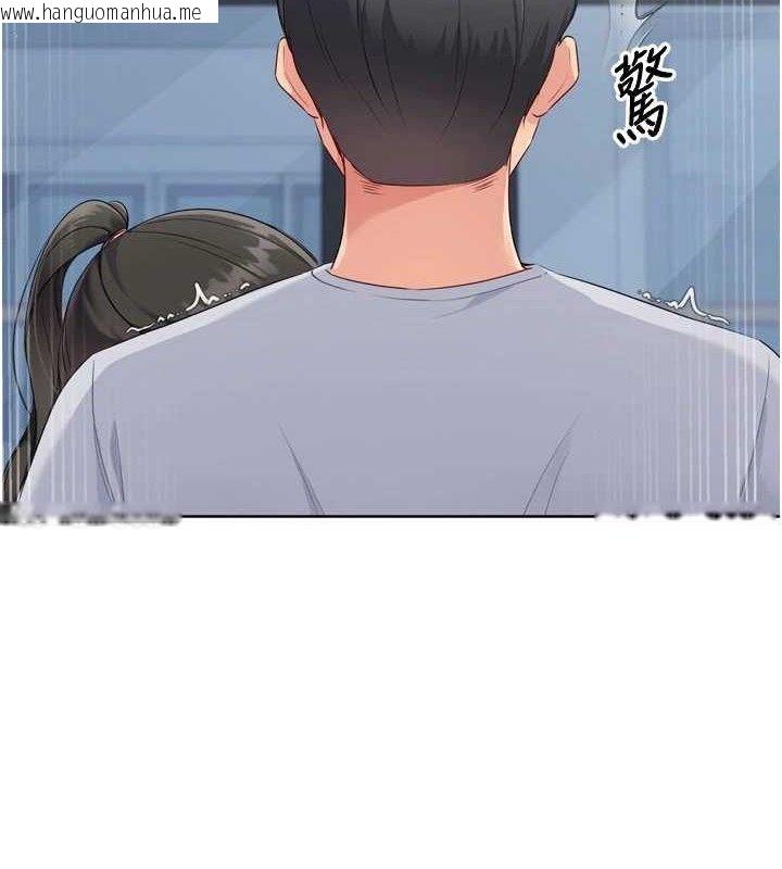 韩国漫画Set-up!排球少女韩漫_Set-up!排球少女-第48话-令人垂涎的美魔女教练在线免费阅读-韩国漫画-第12张图片