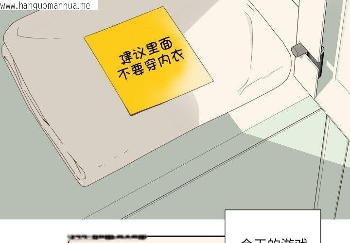 韩国漫画纯洁之罪韩漫_纯洁之罪-第8话在线免费阅读-韩国漫画-第3张图片