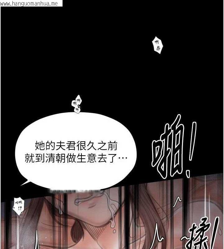 韩国漫画最强家丁韩漫_最强家丁-第40话-娘，请妳体谅我…!在线免费阅读-韩国漫画-第159张图片