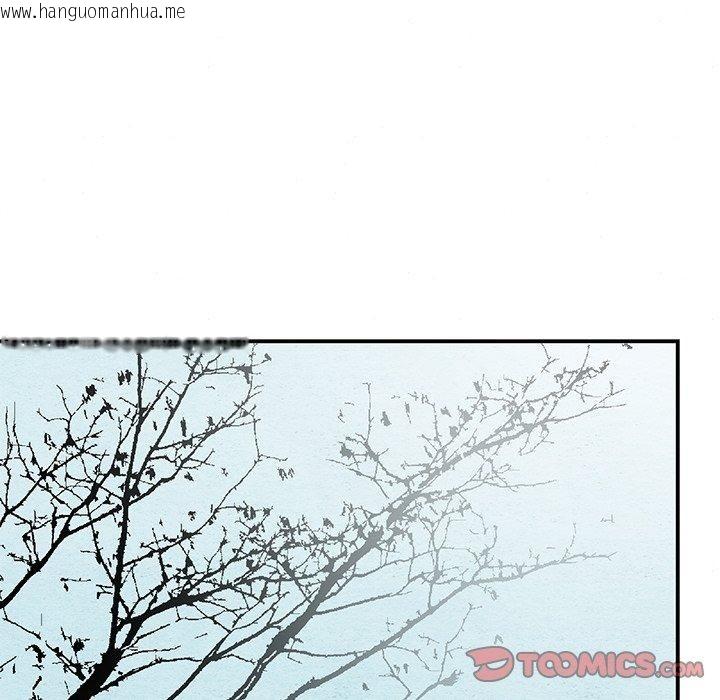 韩国漫画狂眼韩漫_狂眼-第66话在线免费阅读-韩国漫画-第63张图片