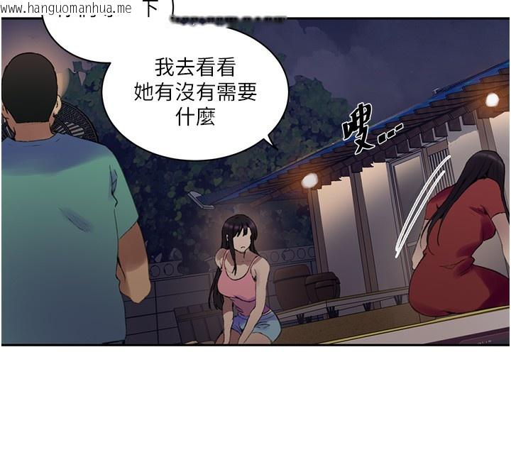 韩国漫画秘密教学韩漫_秘密教学-第269话-妳早就是我的形状了在线免费阅读-韩国漫画-第57张图片