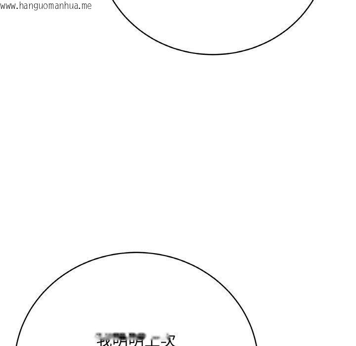 韩国漫画最后的冲刺韩漫_最后的冲刺-第13话在线免费阅读-韩国漫画-第160张图片