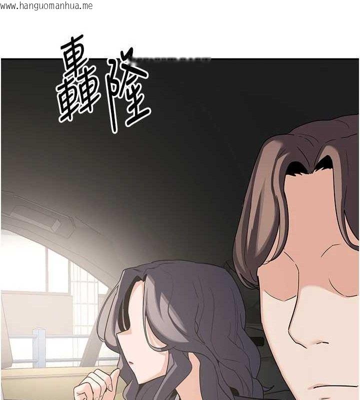 韩国漫画熟女交换计划韩漫_熟女交换计划-第21话-啊…卡在洗衣机里出不来了在线免费阅读-韩国漫画-第164张图片