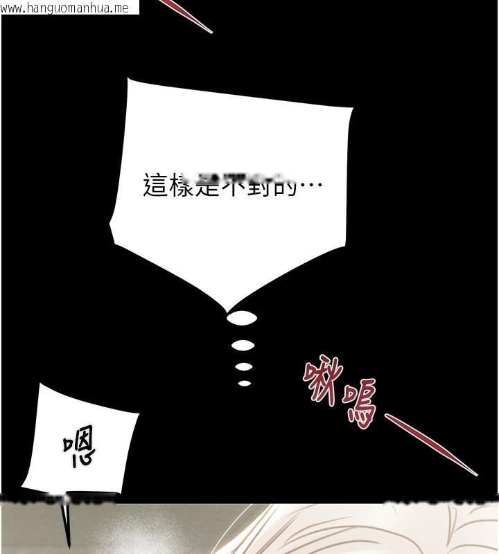 韩国漫画掠夺行动韩漫_掠夺行动-第56话-好肉棒要跟好姐妹分享在线免费阅读-韩国漫画-第169张图片