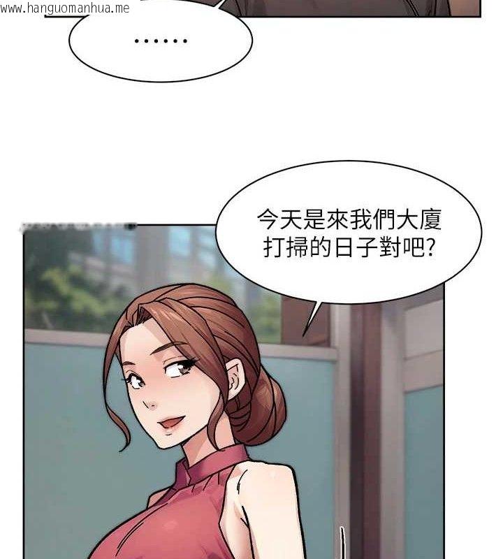 韩国漫画深层洁净达人韩漫_深层洁净达人-第35话-肉体也要深层清洁在线免费阅读-韩国漫画-第27张图片