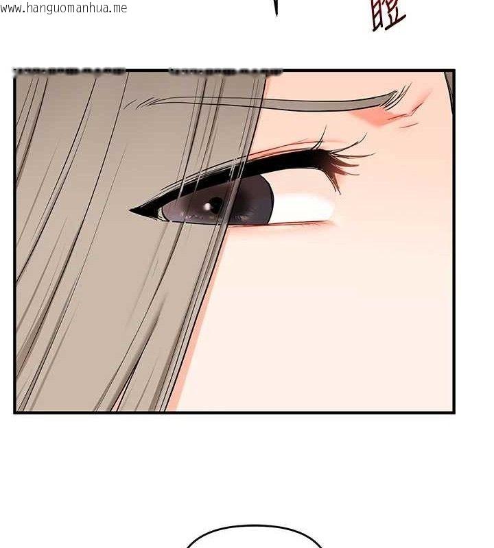 韩国漫画玩转学姐韩漫_玩转学姐-第67话-系内「穴」位争夺战，开砲!在线免费阅读-韩国漫画-第136张图片