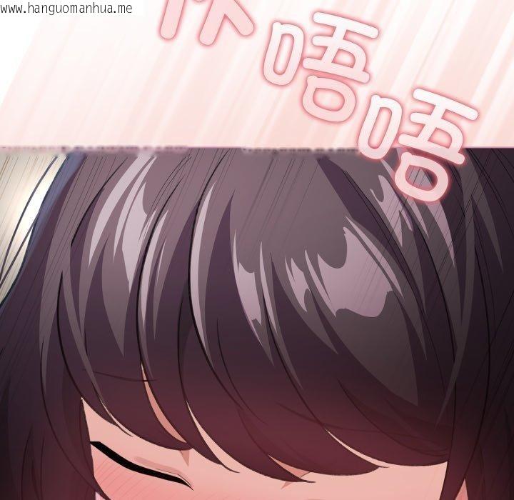 韩国漫画配角的生存任务韩漫_配角的生存任务-第15话在线免费阅读-韩国漫画-第12张图片