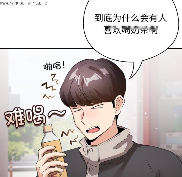 韩国漫画配角的生存任务韩漫_配角的生存任务-第17话在线免费阅读-韩国漫画-第159张图片