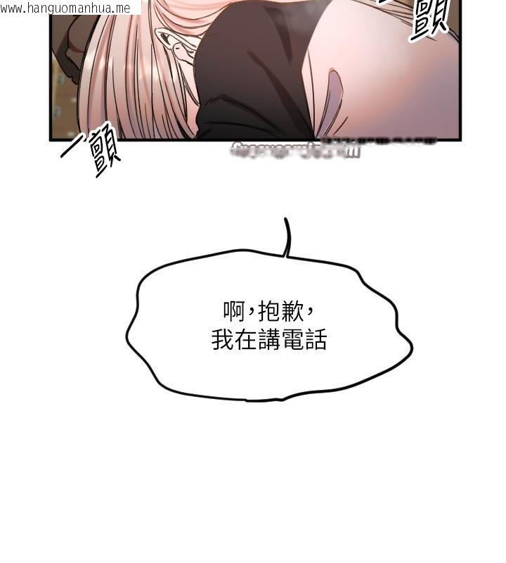 韩国漫画守护天使韩漫_守护天使-第37话-从今天起不准自慰!在线免费阅读-韩国漫画-第90张图片