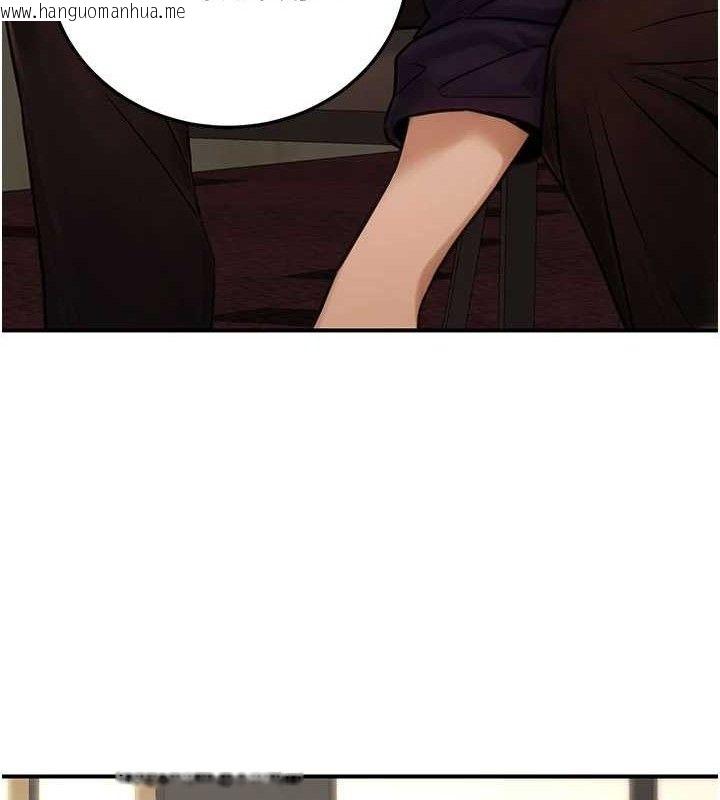 韩国漫画公务员的桃色副业韩漫_公务员的桃色副业-第20话-家中坐拥炮友跟母狗在线免费阅读-韩国漫画-第158张图片