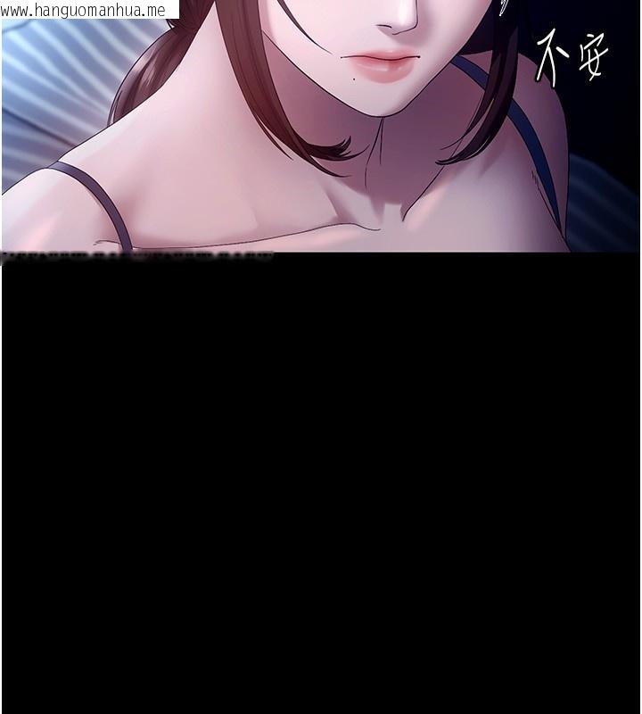 韩国漫画老板娘的诱惑韩漫_老板娘的诱惑-第55话-用亲吻取得人妻的同意在线免费阅读-韩国漫画-第105张图片