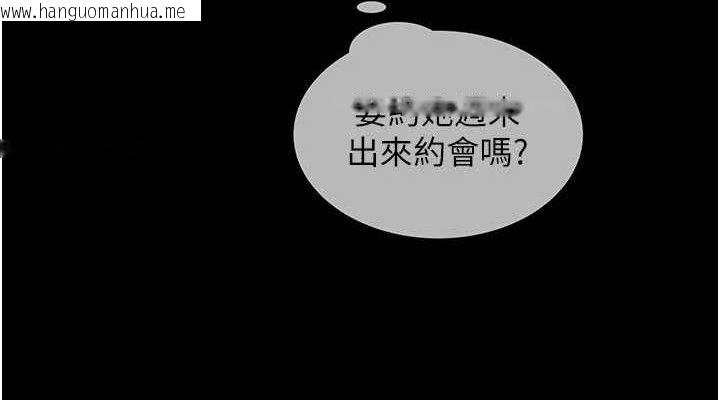 韩国漫画网红女老师韩漫_网红女老师-第20话-无果的暧昧在线免费阅读-韩国漫画-第114张图片