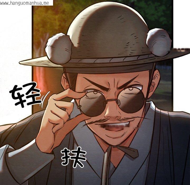 韩国漫画亲密宝鉴韩漫_亲密宝鉴-第22话在线免费阅读-韩国漫画-第36张图片