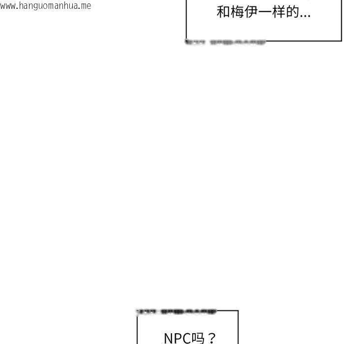 韩国漫画虚拟仙境韩漫_虚拟仙境-第15话在线免费阅读-韩国漫画-第25张图片