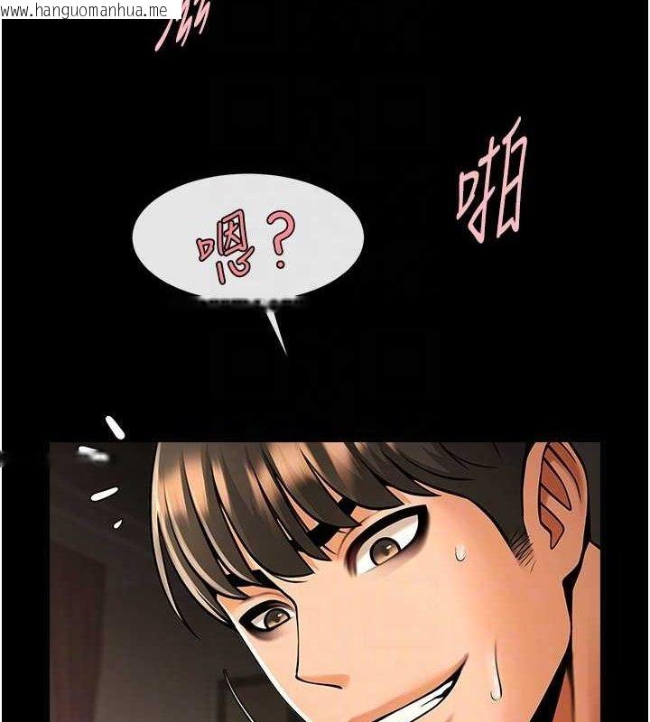 韩国漫画炸裂吧!巨棒韩漫_炸裂吧!巨棒-第82话-一起高潮吧在线免费阅读-韩国漫画-第27张图片