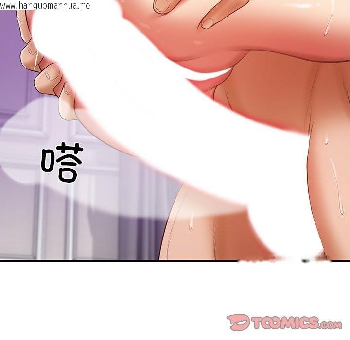 韩国漫画财阀家的女婿韩漫_财阀家的女婿-第32话在线免费阅读-韩国漫画-第66张图片