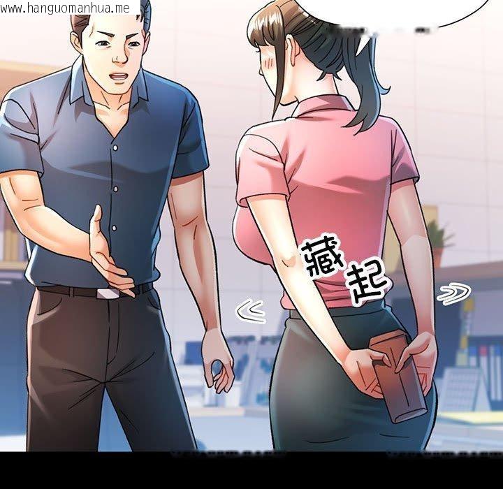 韩国漫画可以爱你吗韩漫_可以爱你吗-第54话在线免费阅读-韩国漫画-第17张图片