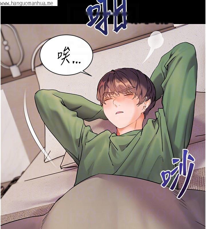 韩国漫画老师的亲密指导韩漫_老师的亲密指导-第50话-苦命男女找私密处宣泄在线免费阅读-韩国漫画-第105张图片