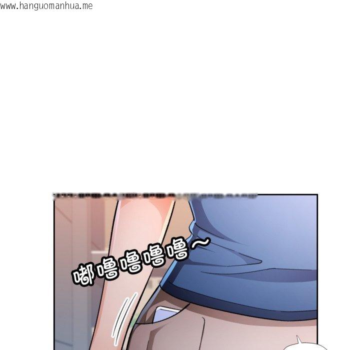 韩国漫画脱轨关系韩漫_脱轨关系-第56话在线免费阅读-韩国漫画-第23张图片