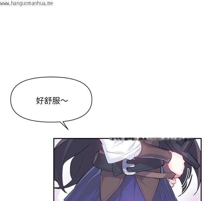 韩国漫画虚拟仙境韩漫_虚拟仙境-第16话在线免费阅读-韩国漫画-第73张图片