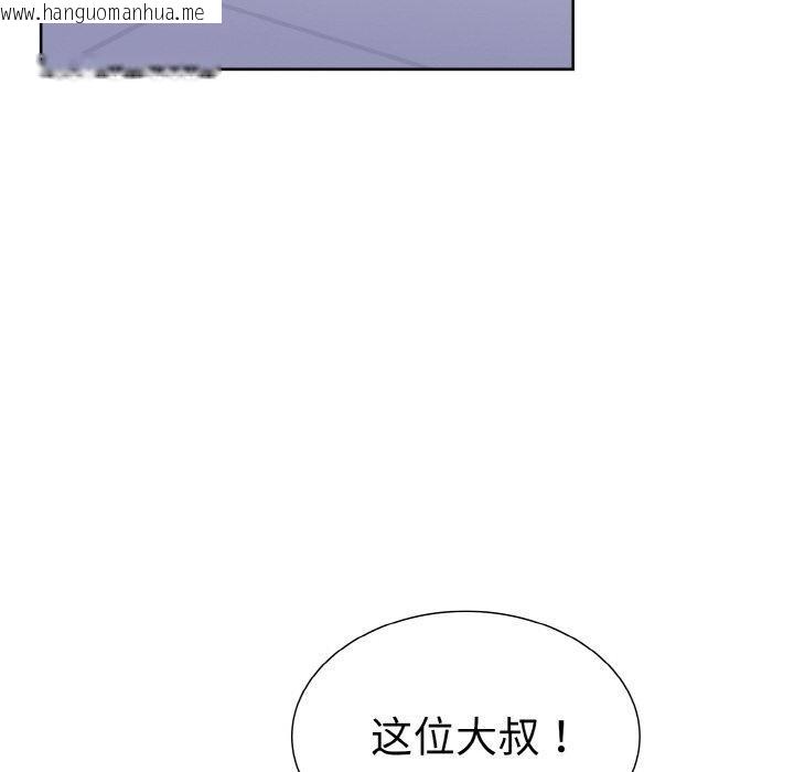 韩国漫画走不出的房间：第二季韩漫_走不出的房间：第二季-第40话在线免费阅读-韩国漫画-第6张图片