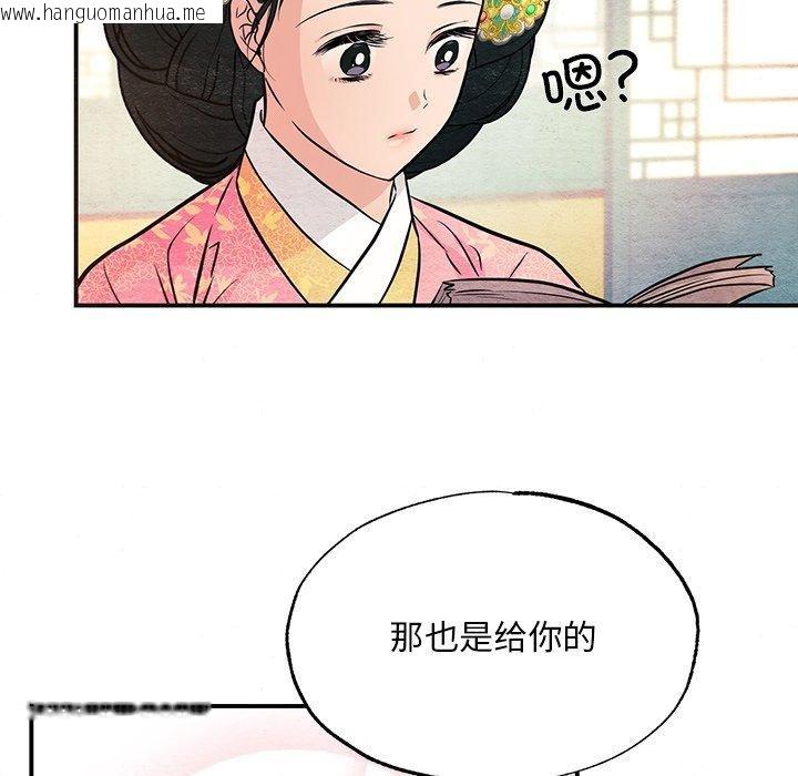 韩国漫画狂眼韩漫_狂眼-第65话在线免费阅读-韩国漫画-第107张图片