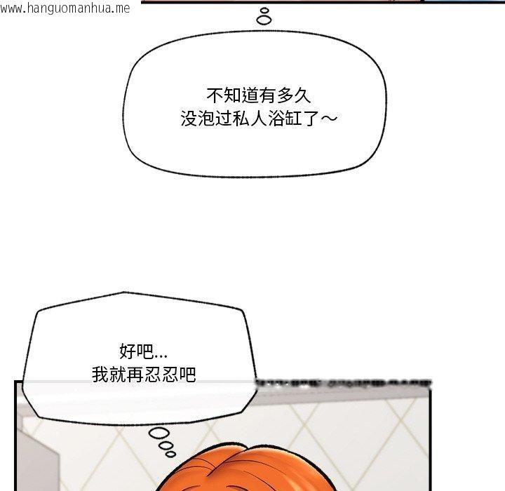 韩国漫画催眠手机韩漫_催眠手机-第24话在线免费阅读-韩国漫画-第96张图片