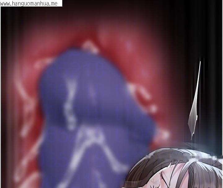 韩国漫画夜间诊疗室韩漫_夜间诊疗室-第110话-请把肉棒放进母狗的小穴在线免费阅读-韩国漫画-第125张图片
